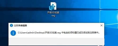 Win10ϵy(tng)directxѽ_