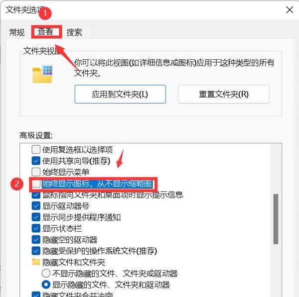 win11ϵy(tng)DƬ@ʾsԈDôk
