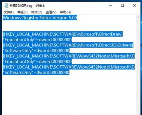 Win10ϵy(tng)directxѽ_