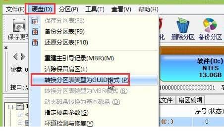 win11b횲gptʽ