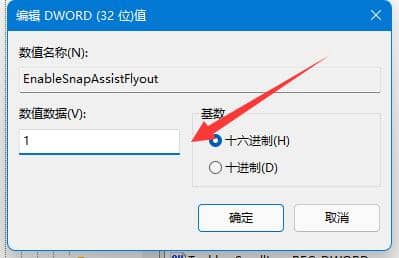 Win11ϵy(tng)ڲ֛](mi)(yng)ôk