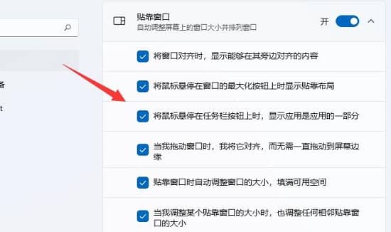Win11ϵy(tng)ڲ֛](mi)(yng)ôk