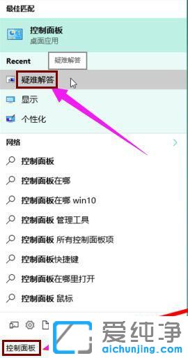 win10ϵy(tng)һֱʧôk