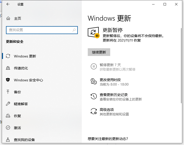 Win10_(ki)C(j)r(sh)ʾܽ^L(wn)ôQ