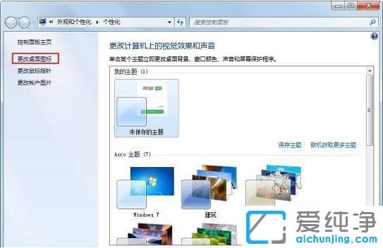 win7D(bio)ô̎