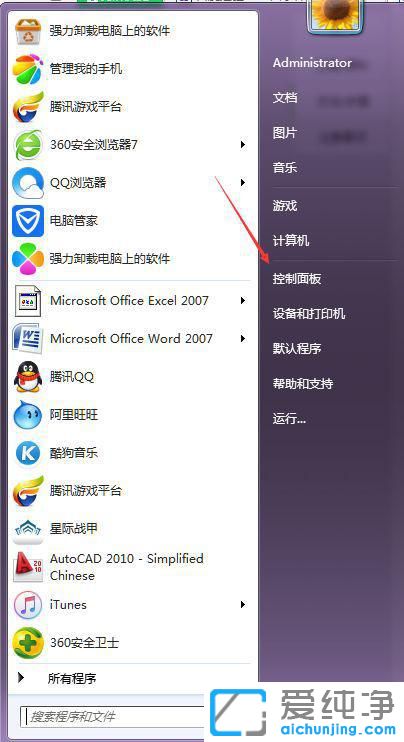win7@ʾw{(dio)С