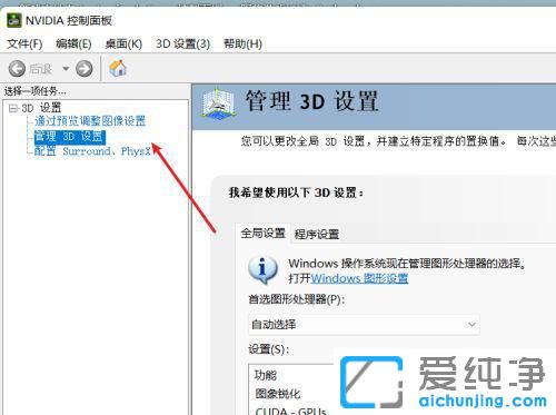 win11ϵy(tng)δ_Ӣ_(d)