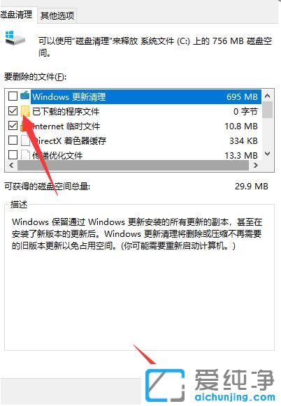 Win10XһֱʾӋC(ni)治