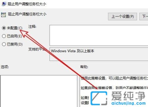 Win10΄(w){(dio)˴Сôk