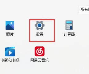 windows11ôO~̖ܴa