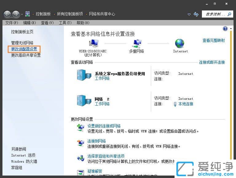 win7]ЌBô(chung)