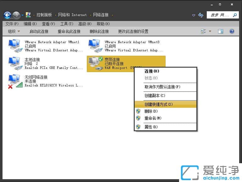 win7]ЌBô(chung)