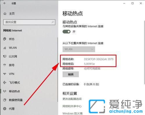 Win10PӛXô׃wific