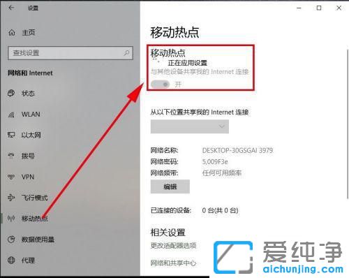Win10PӛXô׃wific