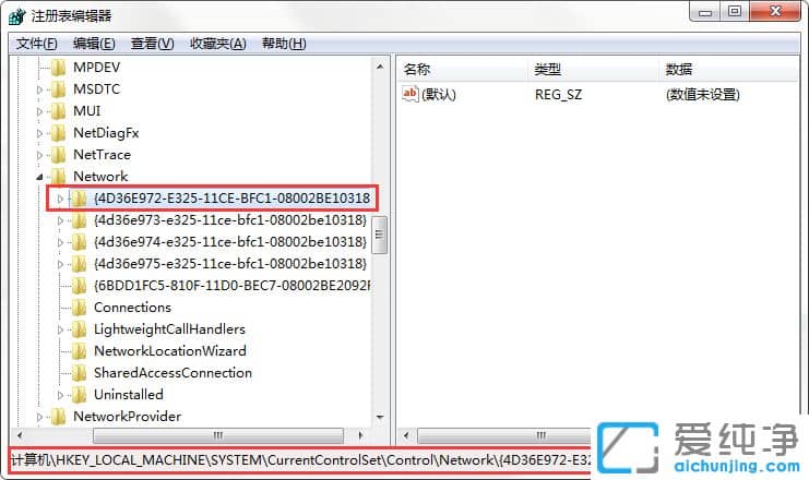 win7ôhıB2