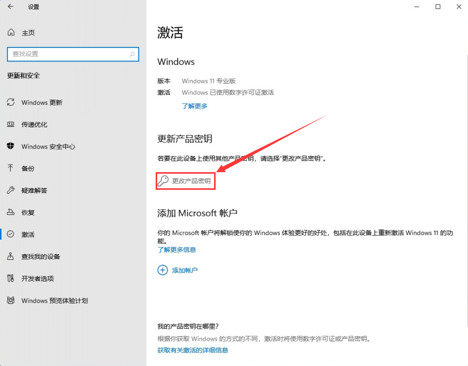 win11ͥW(xu)ôĞ錣I(y)