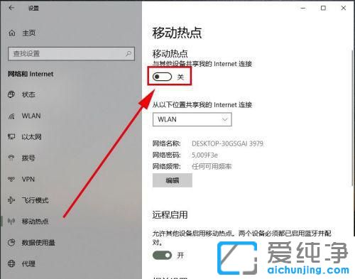 Win10PӛXô׃wific