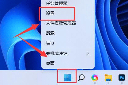 win11ôO(sh)m(yng)