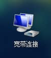 win7]ЌBô(chung)