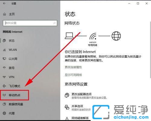 Win10PӛXô׃wific