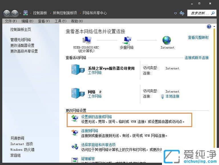 win7]ЌBô(chung)