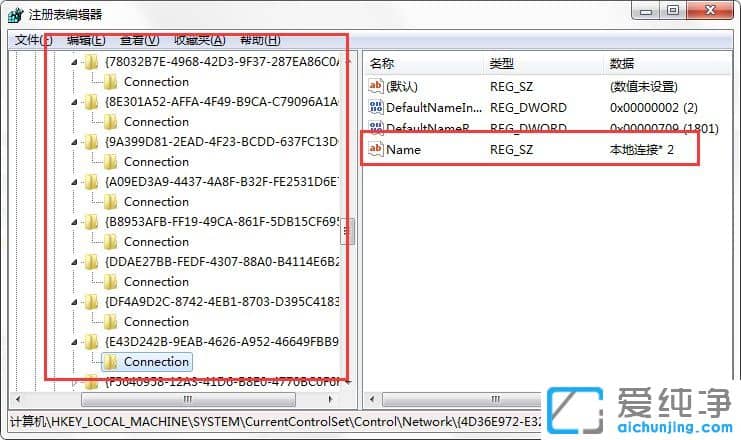 win7ôhıB2