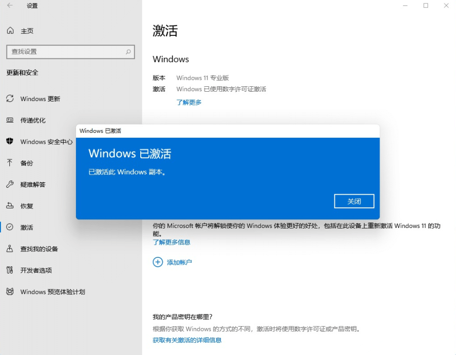 win11ͥW(xu)ôĞ錣I(y)