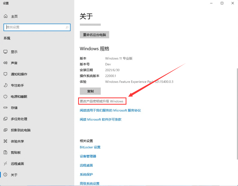 win11ͥW(xu)ôĞ錣I(y)