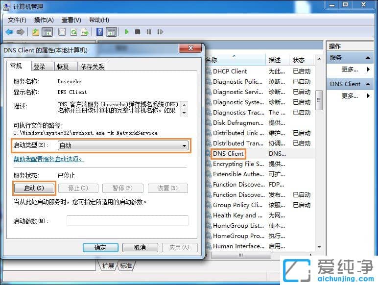 Win7Xoˢdnsôk
