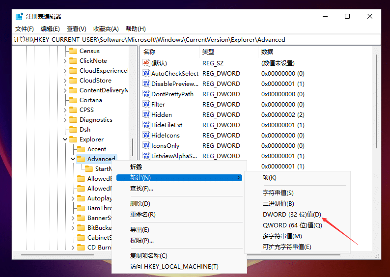 win11ô{(dio)΄(w)ڴС