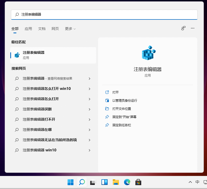 win11ô{(dio)΄(w)ڴ