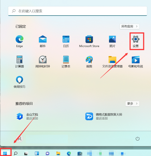 win11ȡoģʽ