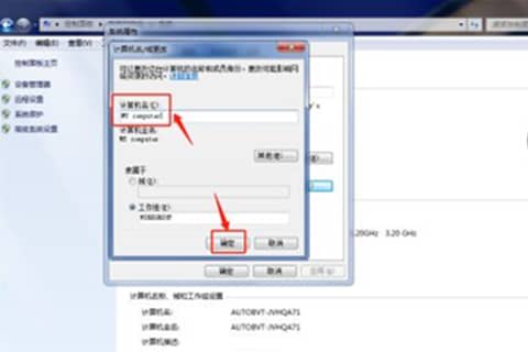 windows7ô޸Ӌ(j)C(j)