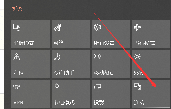 win10XôoͶҕ