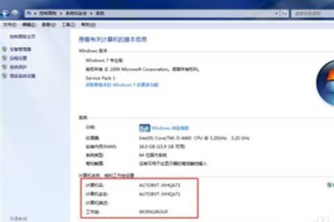 windows7ô޸Ӌ(j)C(j)