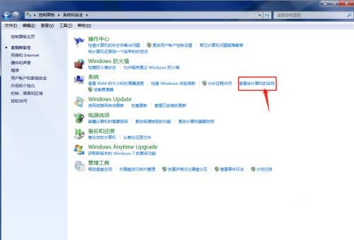 windows7ô޸Ӌ(j)C(j)