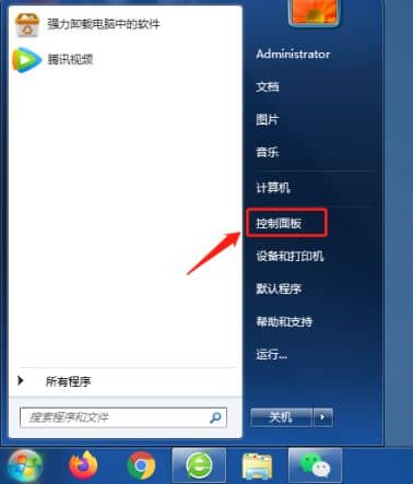 windows7ô޸Ӌ(j)C(j)