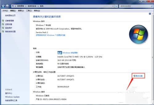 windows7ô޸Ӌ(j)C(j)