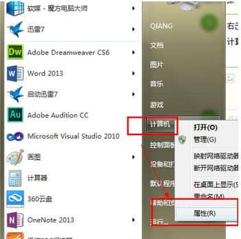 Win7XO(sh)̓M(ni)