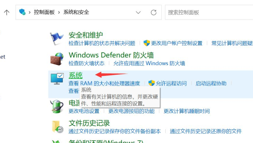 win11ϵy(tng)Ԅ؆ôk