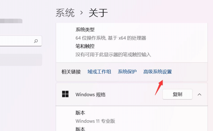win11ϵy(tng)Ԅ؆ôk