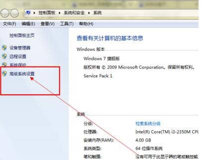 Win7XO(sh)̓M(ni)
