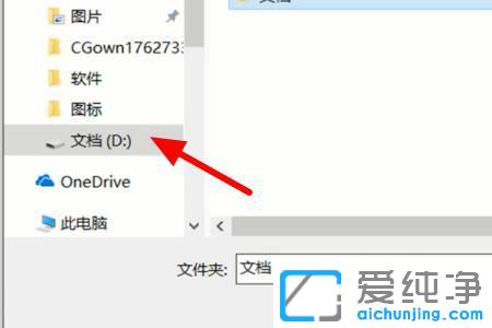 win10ΰҵęnƵdP