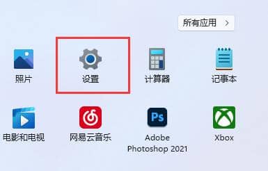 win11O(sh)ôP(gun)]