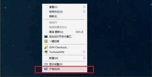 win10ô׌΄(w)@ʾ\(yn)ЈD(bio)