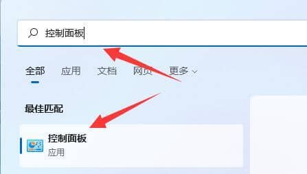 win11(ni)\๤ô