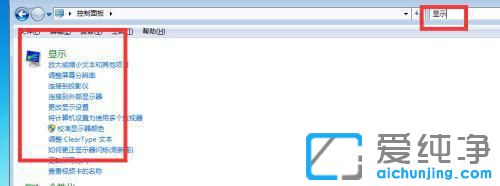 win7ϵy(tng){(dio)Ļȣ