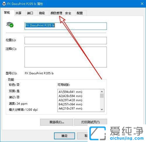 win10_DƬ@ʾ(ni)治ôk
