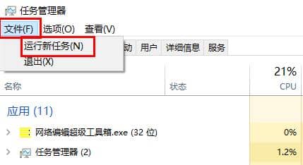 win11ϵy(tng)΄(w)ڈD(bio)@ʾôk