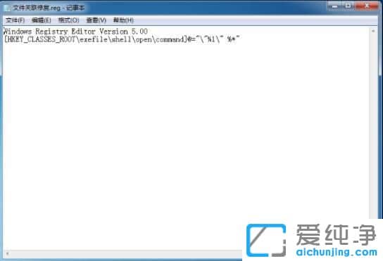 win7ϵy(tng)exeļ_ôk